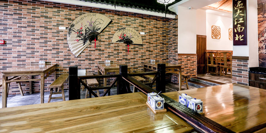 朝陽(yáng)新天地餐飲裝修工程